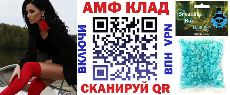 Amphetamine 98%  цена наркотик  Лукоянов 