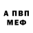 КЕТАМИН VHQ Aigul Sharipova