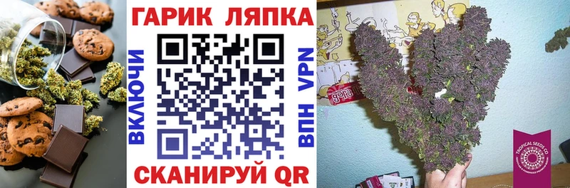 Печенье с ТГК марихуана  где найти   Лукоянов 
