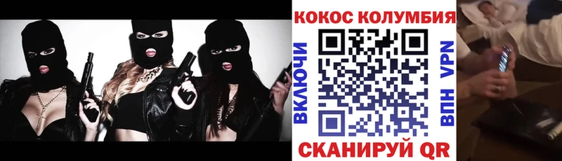 наркошоп Лукоянов КОКАИН Эквадор