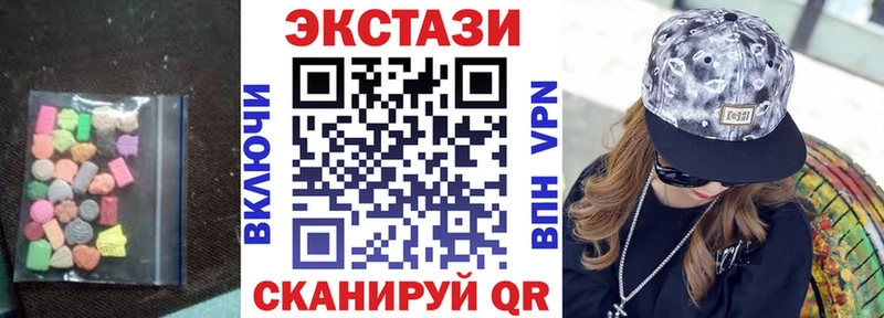 Ecstasy VHQ Лукоянов