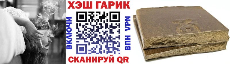 цена   Лукоянов  ГАШИШ Ice-O-Lator 
