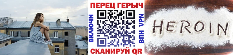 что такое наркотик  Лукоянов  ГЕРОИН Heroin 