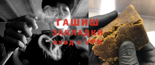 наркотики Алзамай
