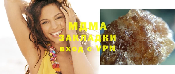 мдма Апатиты