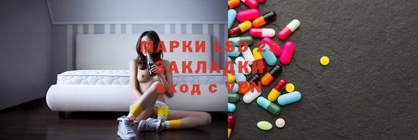 наркотики Алзамай