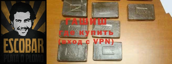 альфа пвп VHQ Анива