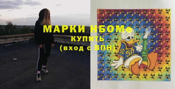 наркотики Алзамай