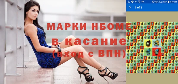 мефедрон мука Алексин