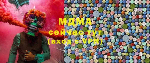 мефедрон мука Алексин