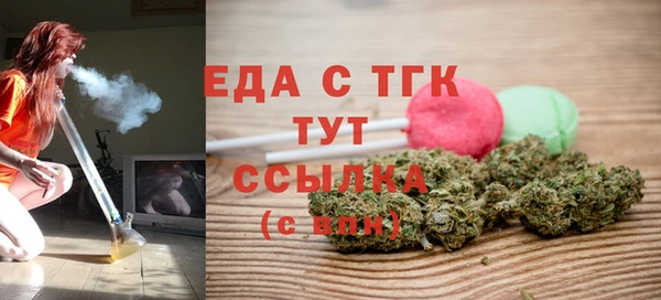 мефедрон мука Алексин