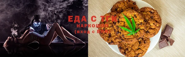 мефедрон мука Алексин
