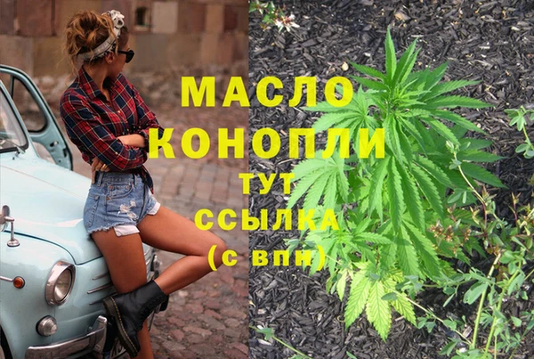 мефедрон мука Алексин