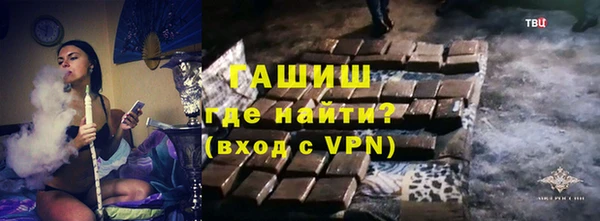 мефедрон мука Алексин