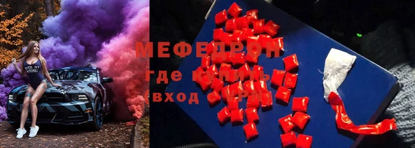 мефедрон мука Алексин