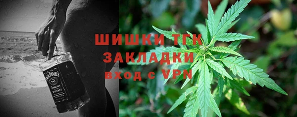 наркотики Алзамай