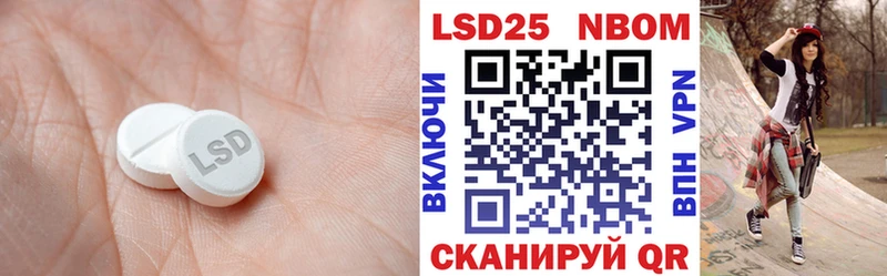 ЛСД экстази ecstasy  Лукоянов 