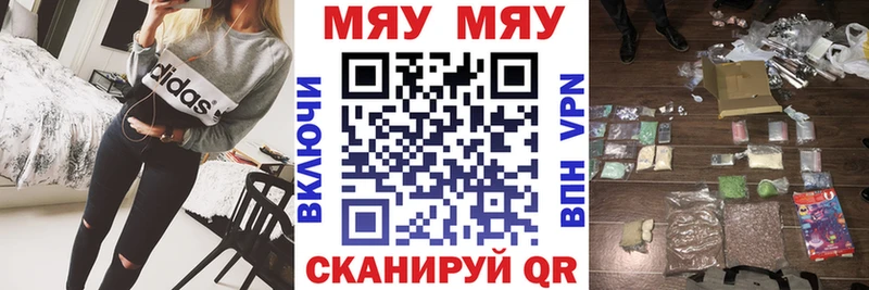 кракен маркетплейс  Лукоянов  МЕФ мяу мяу 
