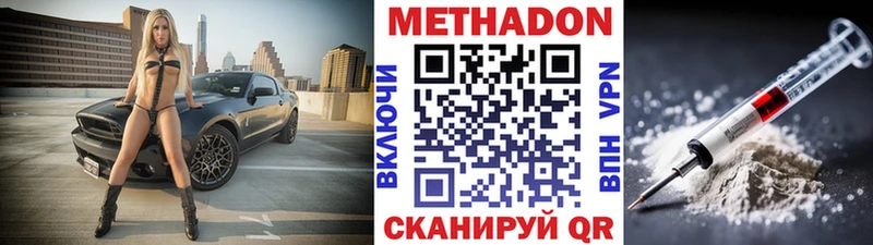 Метадон VHQ  Лукоянов 
