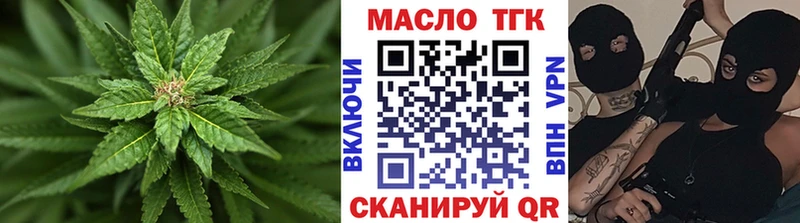 ТГК концентрат  Лукоянов 