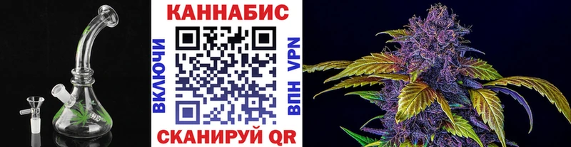 Бошки Шишки сатива  сколько стоит  Лукоянов 